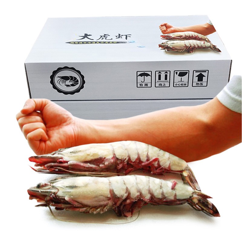 京鲜生（mr seafood） 京鲜生 冷冻黑虎虾 海鲜礼盒 大虾巨型虎虾 1kg 14-16个头 长18cm