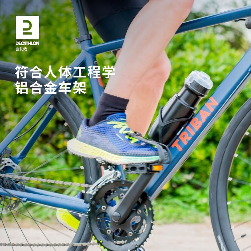 迪卡侬（DECATHLON）官方公路碟刹铝架骑行公路自行车120DI RC120 DISC S