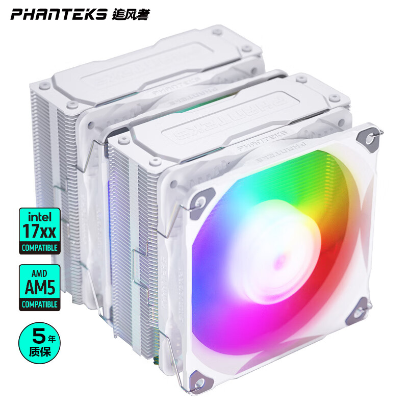 追风者(PHANTEKS) Polar伯乐T6 白ARGB灯双塔式风冷CPU散热器(6热管/双风量扇/附高性能纳米硅脂降噪器AM5)