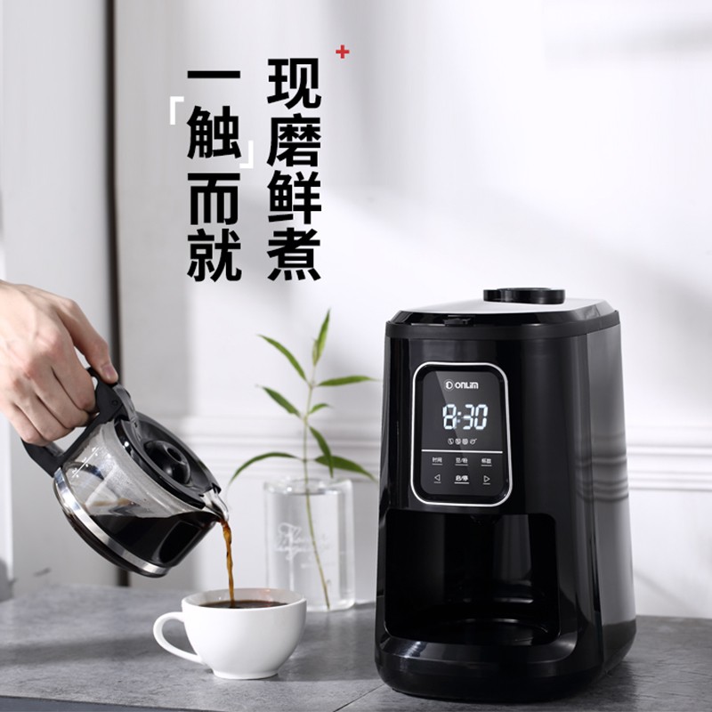 东菱（Donlim） 全自动家用咖啡机现磨美式小型滴漏式智能一体机办公室意式咖啡 美式全自动|DL-KF1061