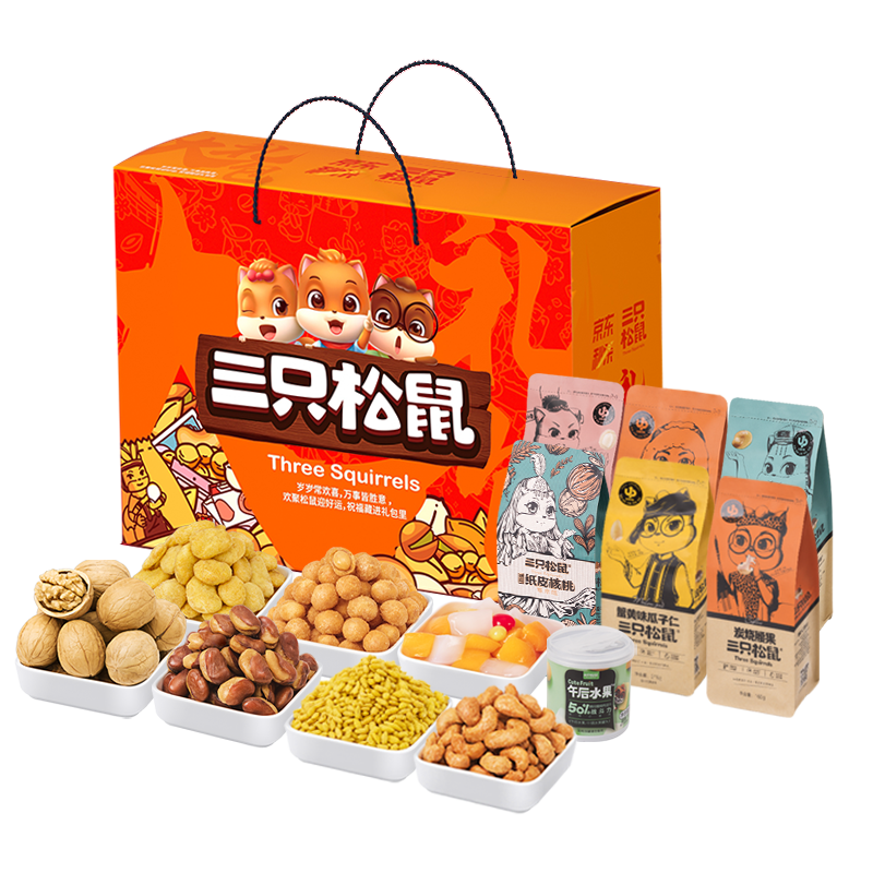三只松鼠坚果礼盒8袋装1523g/1425g 过节送礼礼盒团购礼物零食大礼包每日坚果夏威夷果核桃(A/B套餐混发）