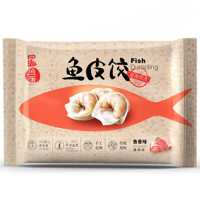 四海鱼蛋 供港品质 鱼皮饺200g 16粒 肉含量约92%  国产 火锅食材 关东煮 饺子 熟食速食 水饺 猪肉馅 汤煮