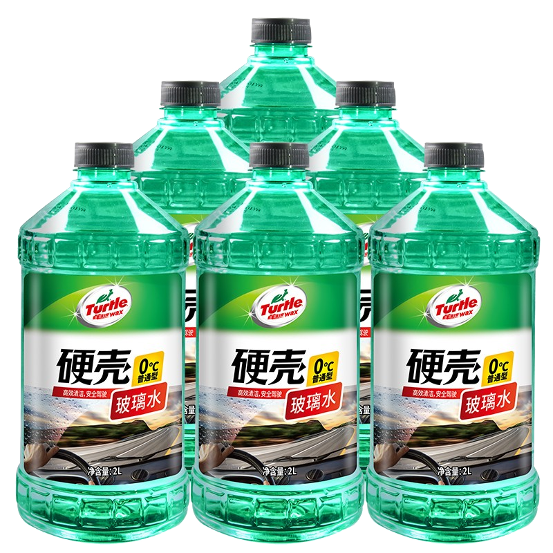龟牌（Turtle Wax）玻璃水0℃ 2L*6瓶去油膜玻璃清洁剂汽车用品去污剂清洗剂雨刷精
