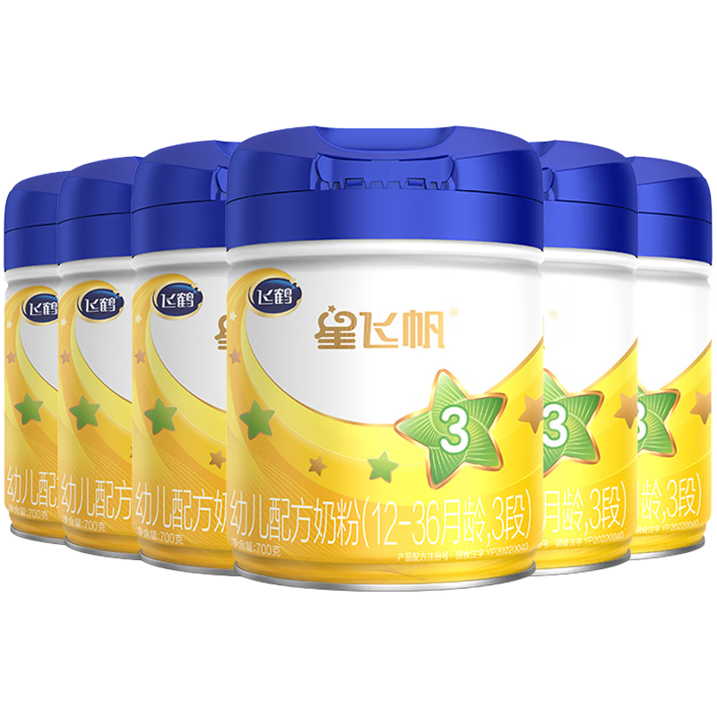 飞鹤星飞帆 幼儿配方奶粉 3段(12-36个月幼儿适用) 700克*6罐