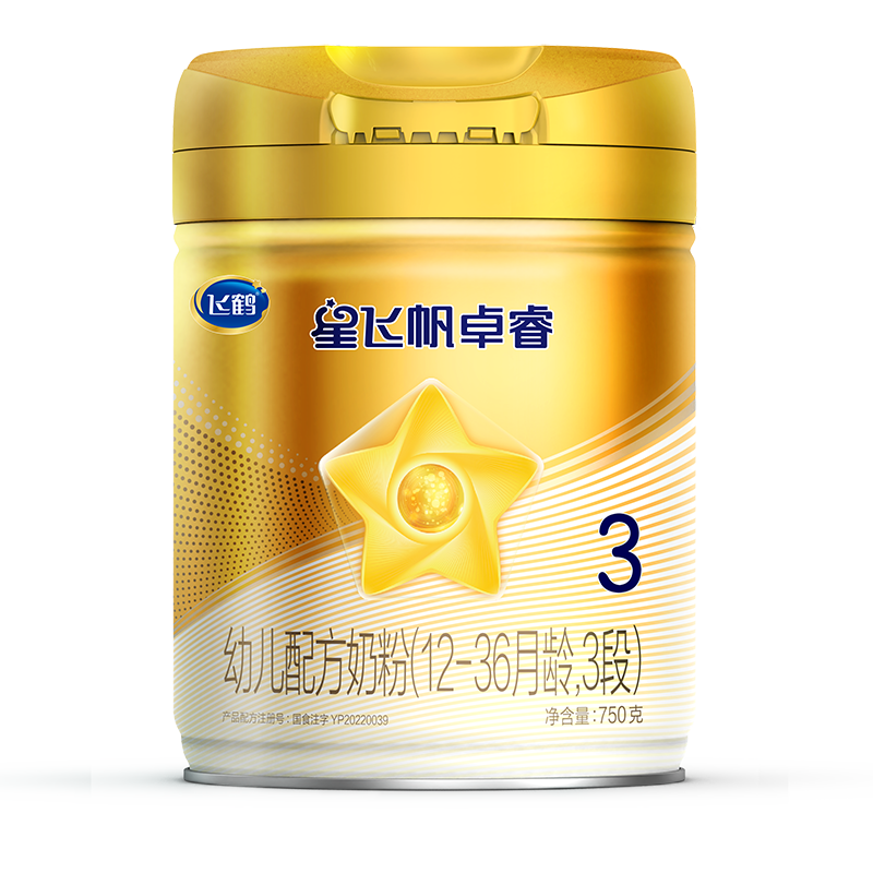 飞鹤星飞帆卓睿 幼儿配方奶粉 3段(12-36个月适用)750克 乳铁蛋白