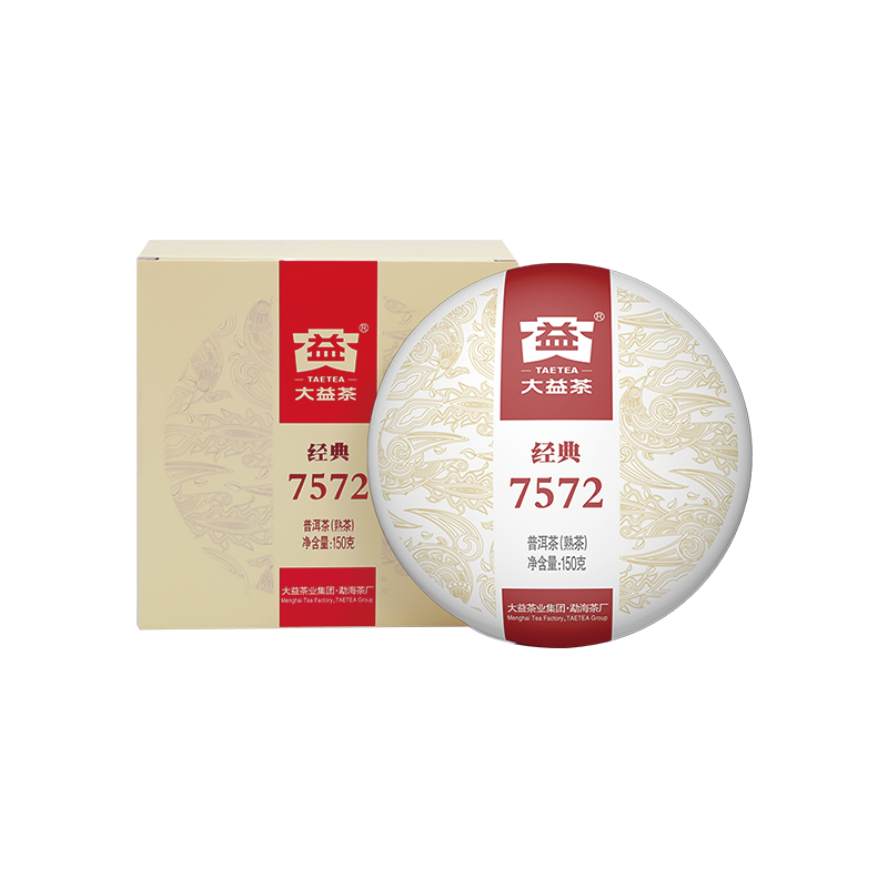 大益（TAETEA）茶叶普洱茶熟茶 7572饼茶盒装 150g/饼 经典标杆口粮茶 2101/2201批次随机 中华老字号