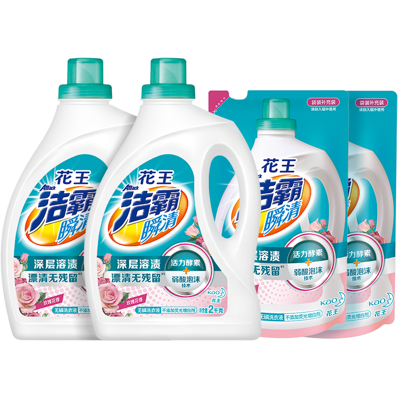 花王洁霸 ATTACK 瞬清无磷洗衣液（玫瑰花香）14斤JOY特供箱装 2kg*2+1.5kg*2