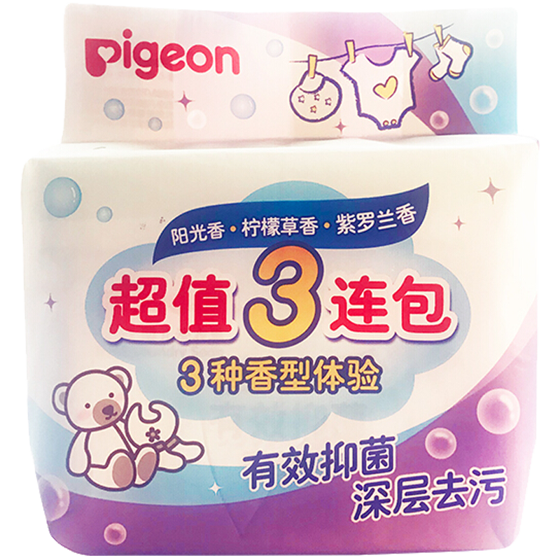 贝亲(Pigeon) 婴儿洗衣皂 宝宝洗衣皂 儿童洗衣皂 120g 3连包 (阳光香*1 柠檬草香*1 紫罗兰香*1 ) PL331