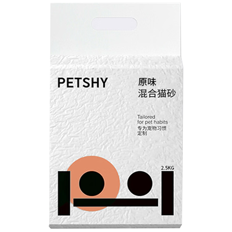 【极速版】PETSHY百宠千爱 全新原味猫砂2.0 混合除臭猫沙宠物用品可冲厕所 2.5kg*8包 原味2.0猫砂*8包