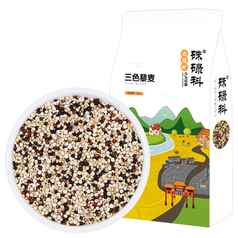 硃碌科 三色藜麦米1kg(黑藜麦白藜麦红藜麦均衡配比 发芽率高保留胚芽）