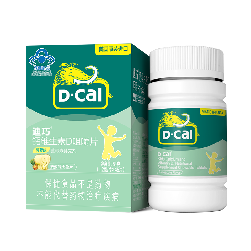 迪巧(D-cal)钙维生素D咀嚼片 钙片儿童青少年6-13岁/4-17岁 含钙维生素d 菠萝味45片