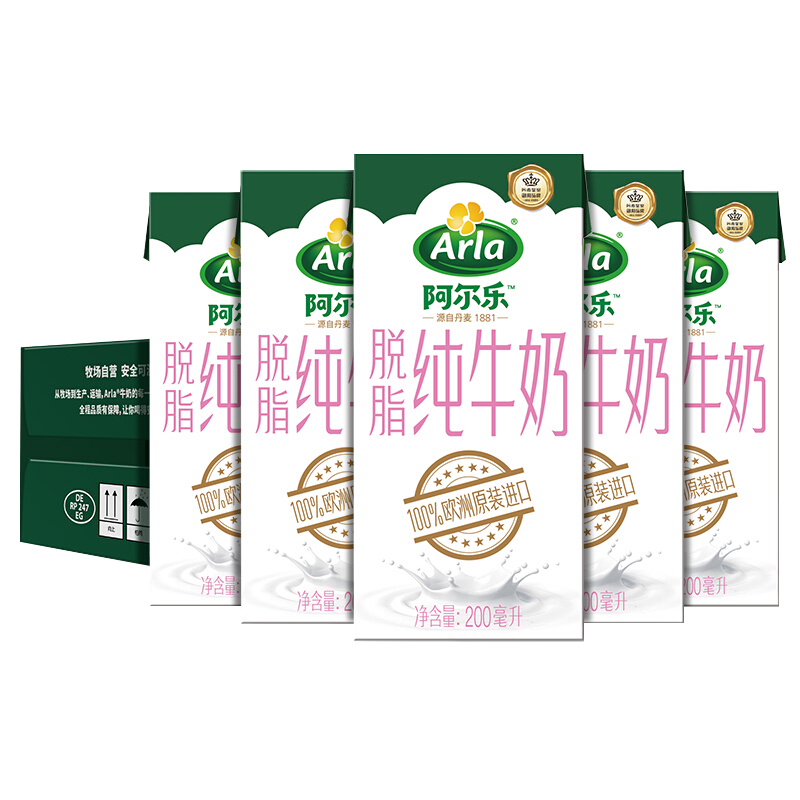Arla阿尔乐 德国原装进口脱脂纯牛奶 200ml*24盒 3.6g蛋白质 