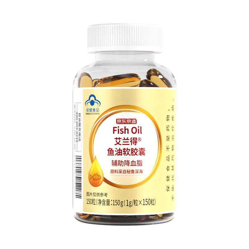 京东京造 高浓度深海鱼油软胶囊150粒 1200mg欧米伽3Omega-3辅助降血脂DHA EPA成人中老年