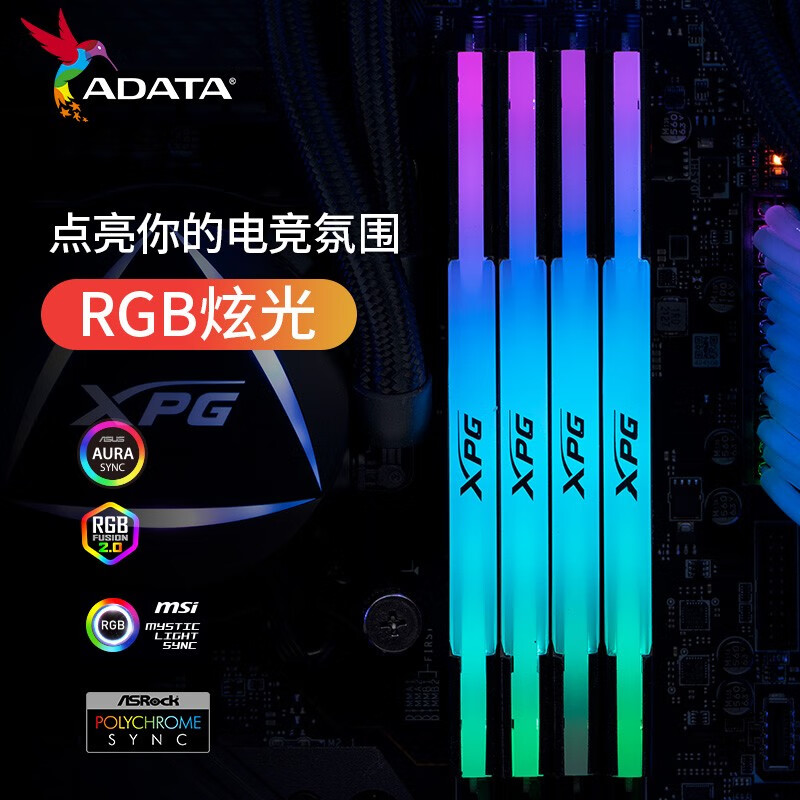 威刚（ADATA） XPG 龙耀 LANCER DDR5 16G*2 5200/6000 RGB灯条 龙耀LANCER 6000 16*2 套 白C36