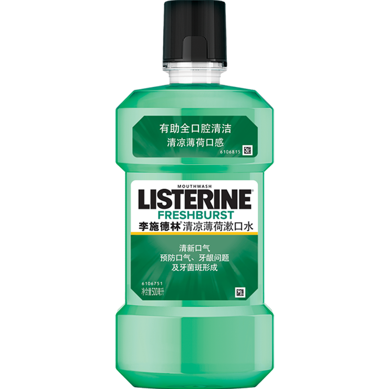 李施德林 (Listerine) 漱口水 清凉口味清新口气 500mL (新老包装随机发货)