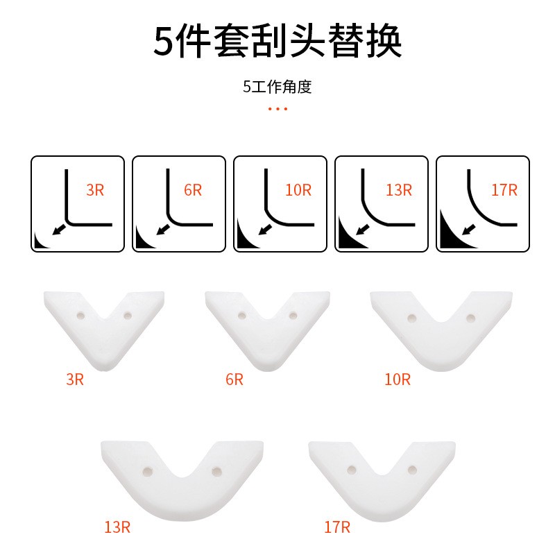 米良品  多功能玻璃胶铲刀美缝工具 家用修边刮刀金属铲胶器刮板打胶神器压缝工具三角刮刀铲刀刮胶神器 1套装