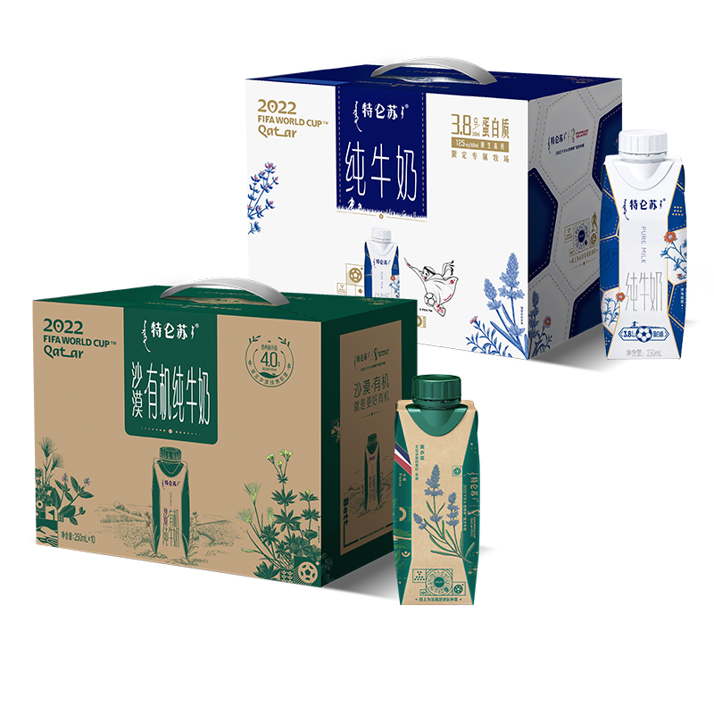 特仑苏沙漠·有机纯牛奶250mL×10包+纯牛奶梦幻盖250mL×10包