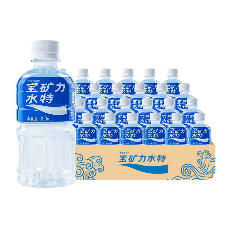 宝矿力水特（POCARI SWEAT） 电解质水 健身补充能量功能运动饮料350ml*24瓶 整箱装