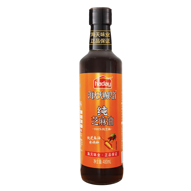 海天天赐良谷芝麻油纯芝麻压榨 凉拌调味蘸料 香油麻油火锅480ml 