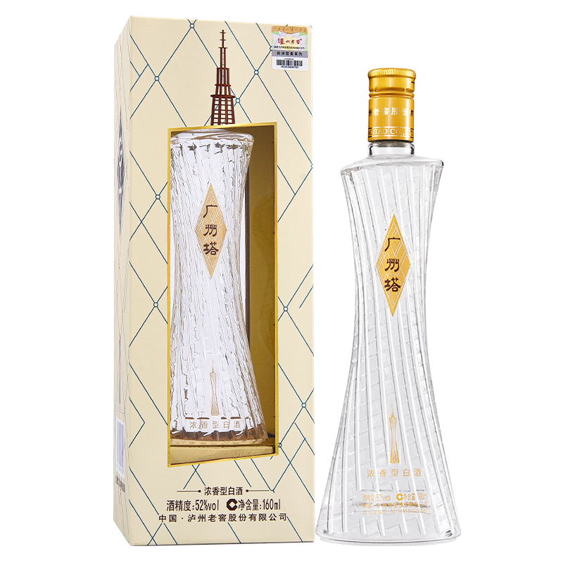 泸州老窖 广州塔酒迷你装 浓香型白酒 52度 160ml单支装 年货送礼礼物