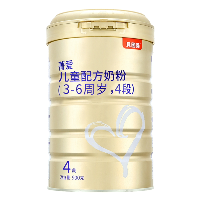 贝因美（Beingmate）菁爱4段儿童配方奶粉（3-6岁适用）900g含DHA+乳铁蛋白