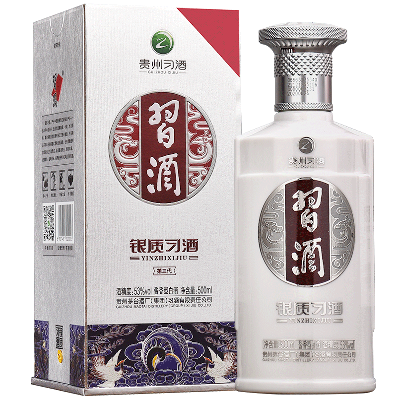 白酒 貴州茅台酒 君品習酒 未開封 貴州 茅台酒 習酒 新品