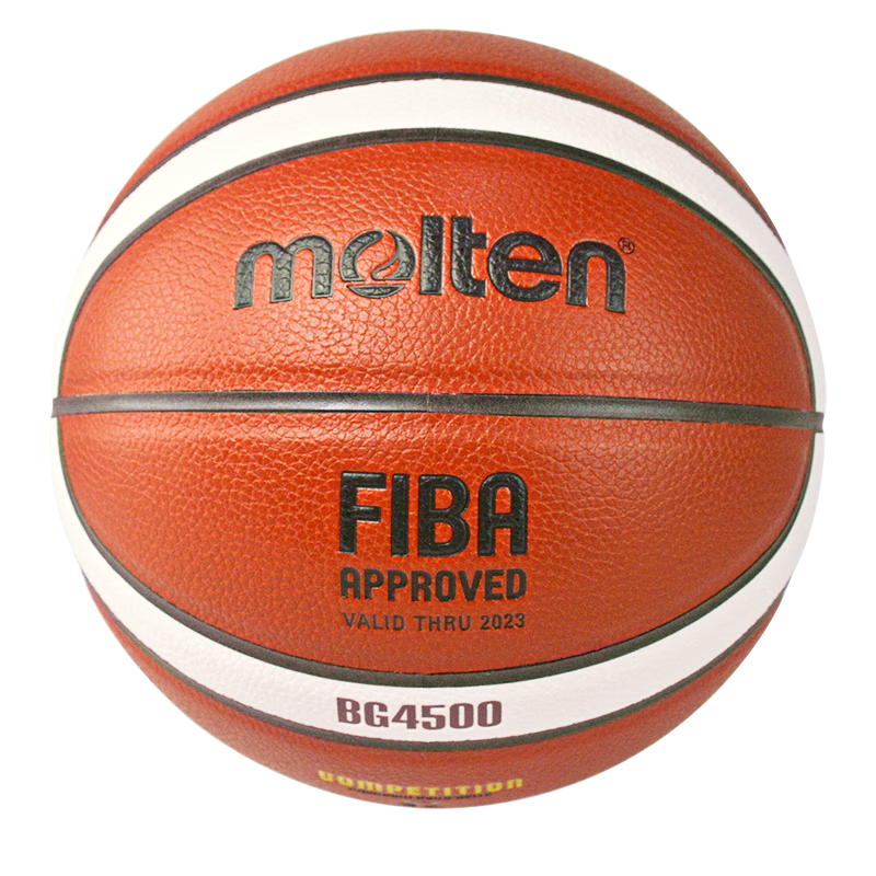 摩腾（molten）篮球GG7X 国际篮联公认FIBA7号室内比赛训练球