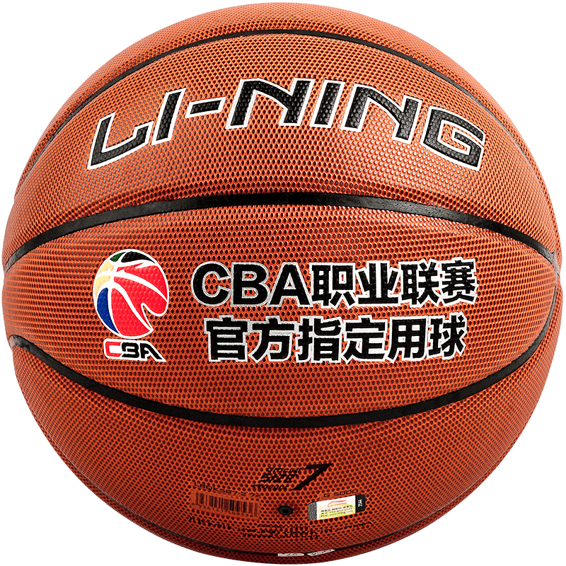 李宁（LI-NING）CBA职业联赛比赛篮球室内外PU材质7号 蓝球 LBQK587-2
