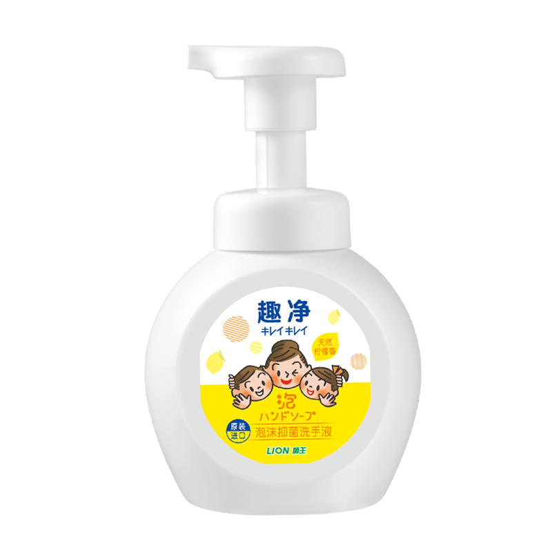 狮王（Lion）趣净儿童泡沫抑菌洗手液柠檬香250ml PH温和有效抑菌99%原装进口