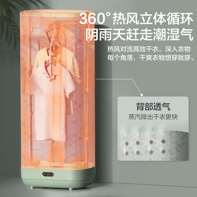 格力（GREE）干衣机家用折叠烘干机便携式 衣服速干除味除螨杀菌婴儿衣物护理风干机小型内衣暖风机 GNZ01-X609A