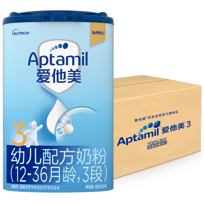 爱他美（Aptamil） 幼儿配方奶粉(12–36月龄，3段） 800g*6罐 整箱装