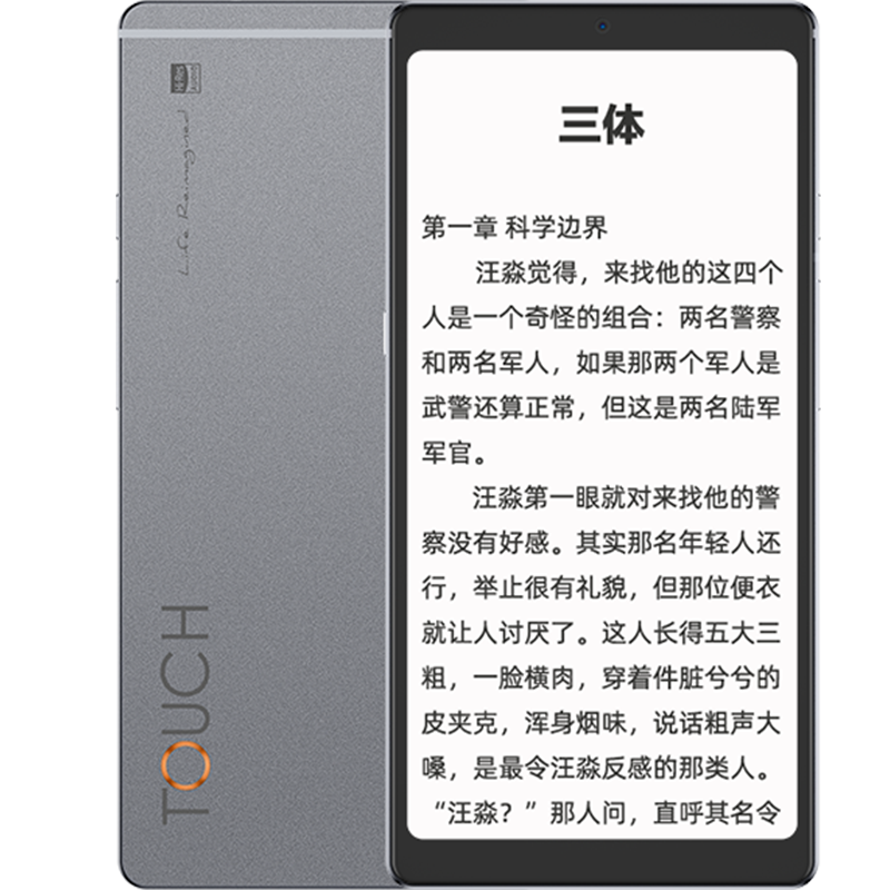 海信（Hisense） 海信TOUCH 5.84英寸电子书阅读器墨水屏护眼羽灰色4GB+