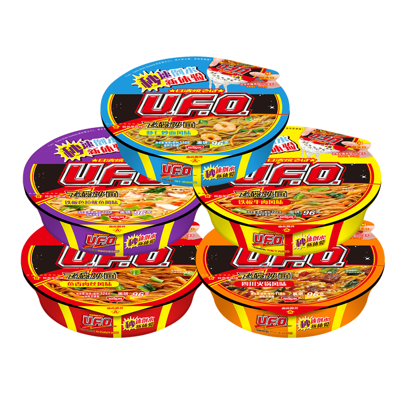 日清（Nissin） 日清方便面 UFO飞碟炒面混装组合 速食面干拌面碗面网红泡面 5口味5碗