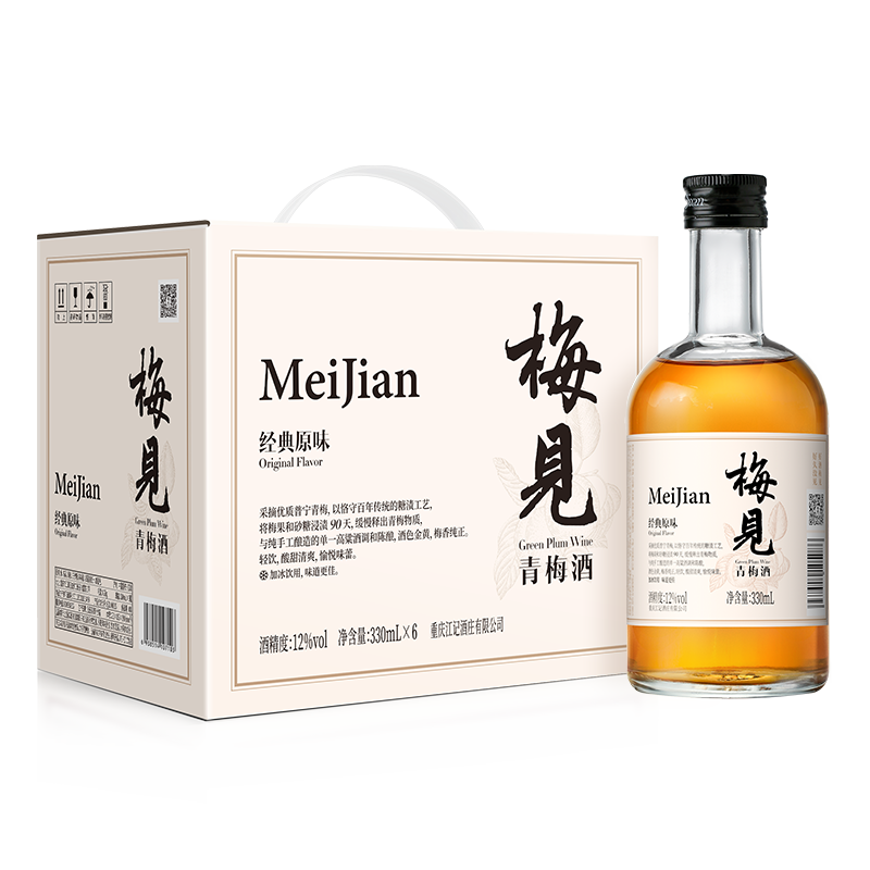 梅见青梅酒 12度 330ml*6瓶 整箱装 白梅见低度果酒梅子酒年货送礼