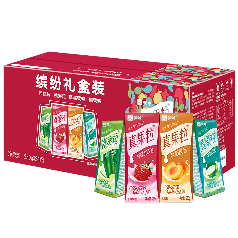 蒙牛 真果粒牛奶饮品（草莓+芦荟+椰果+桃果粒）250g*24 四种口味缤纷礼盒装（新老包装随机发货）*3