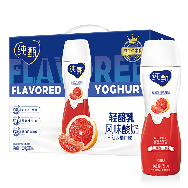 蒙牛 纯甄 高端轻酪乳风味酸奶 红西柚口味 230g×10 年货礼盒