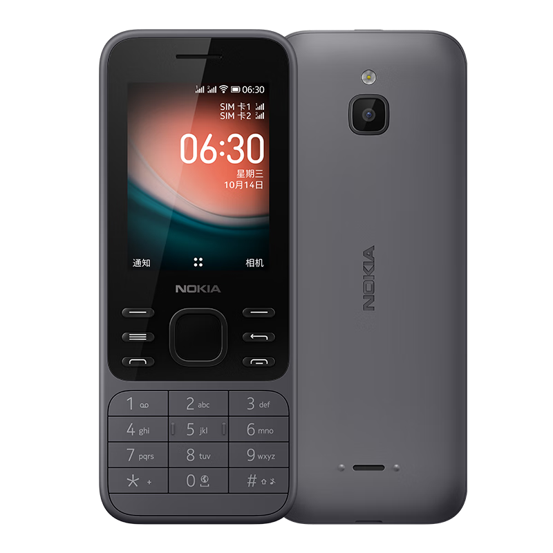 诺基亚 NOKIA 6300 4G移动联通电信 黑色 双卡双待 直板按键手机 wifi热点备用手机 老人老年手机 学生手机