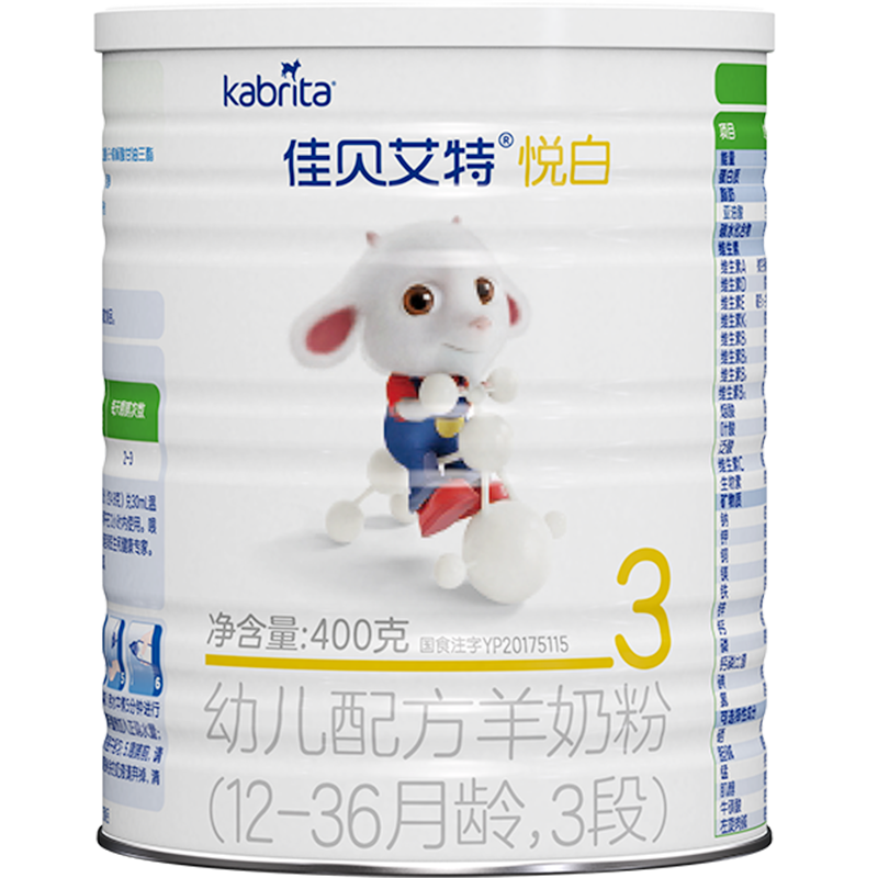 佳贝艾特（Kabrita）悦白婴儿配方羊奶粉400克（荷兰原装进口） 悦白3段400g*1罐