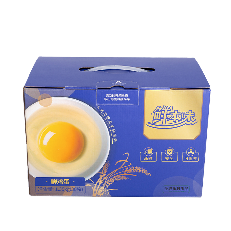 圣迪乐村 鲜本味 德国罗曼白羽鸡蛋 30枚礼盒装 净含量1.35kg