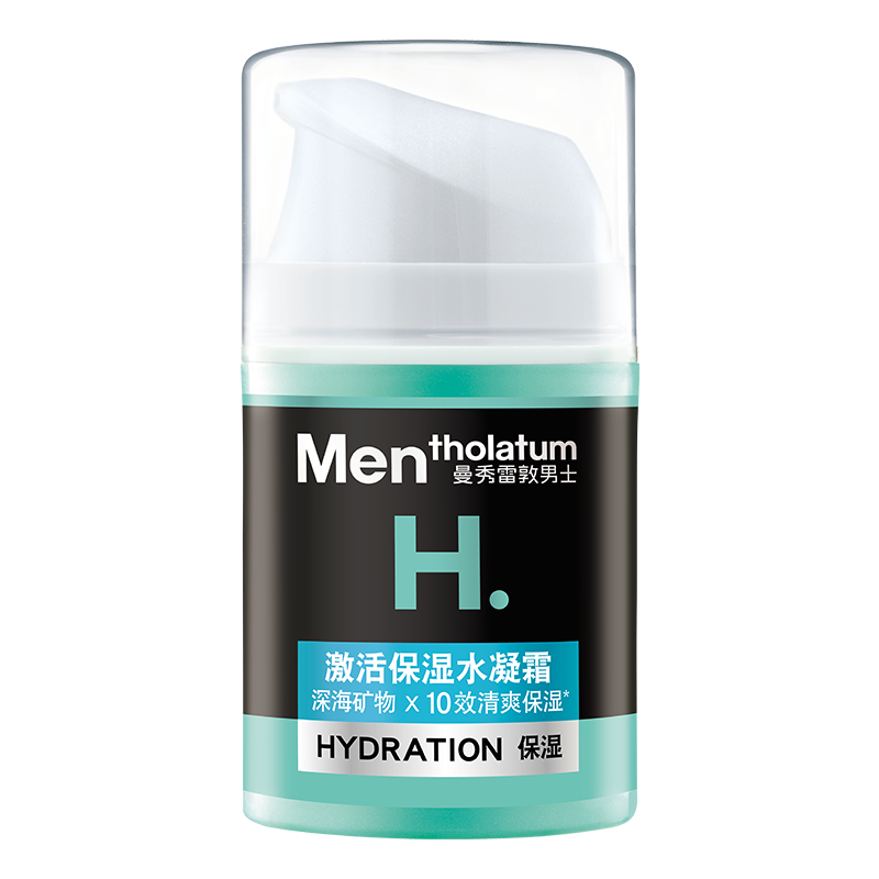 曼秀雷敦男士补水保湿水凝霜50ml 保湿润肤乳液 海洋面霜 护肤品男