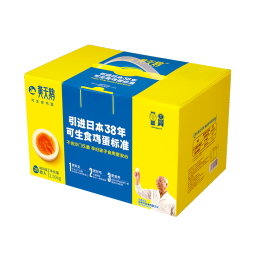 黄天鹅达到可生食鸡蛋标准 不含沙门氏菌健康轻食1.59kg/盒 30枚礼盒装 