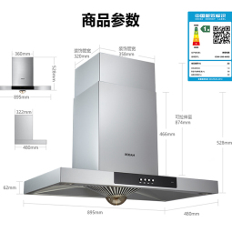 老板（Robam）油烟机灶具套装欧式免拆洗抽油烟机燃气灶具60Q5同款经典烟灶套装60X3+30B3