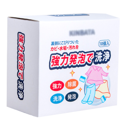 日本kinbata洗衣机槽清洗剂泡腾片滚筒直筒全自动洗衣机清洁剂除菌除垢 3盒30粒