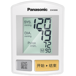 松下（Panasonic） 电子血压计 医用家用手腕式便携血压仪进口机芯 轻松精准高血压一键测量仪 EW3006
