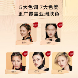 植村秀（shu uemura）羽纱持妆小方瓶粉底液574 35ml 持色不暗沉 礼物 1号会员店