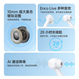 OPPO Enco Air2i 入耳式真无线蓝牙耳机 音乐游戏耳机 AI通话降噪 通用苹果安卓手机 Air2i曜石黑