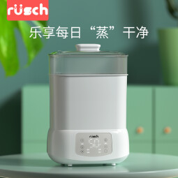 鲁茜（LuQian）奶瓶消毒器带蒸汽消毒 婴儿奶瓶消毒锅 象牙白【液晶蒸汽消毒锅】