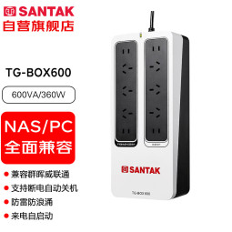 山特（SANTAK）TG-BOX 600 UPS不间断电源NAS自动识别家用电脑路由器 600VA/360W