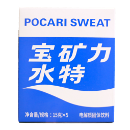 宝矿力水特（POCARI SWEAT）宝矿力水特粉末冲剂电解质粉剂宝矿力水特电解质水粉饮料固体饮料 国产宝矿力7盒共56包