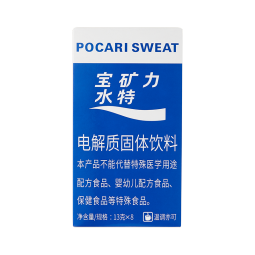 宝矿力水特（POCARI SWEAT） 粉末冲剂电解质水运动健身饮料 7盒（多发久源久电解质1盒）